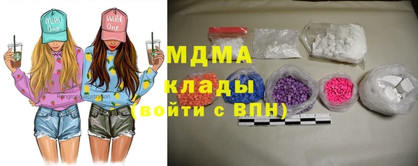 MDMA Баксан