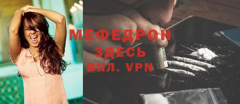 МЯУ-МЯУ 4 MMC  darknet телеграм  Белоярский  магазин  наркотиков  MEGA ссылки 